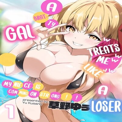 A Bratty Gal Treats Me Like A Loser, My Niece Is Comming On Strong!! manga cover